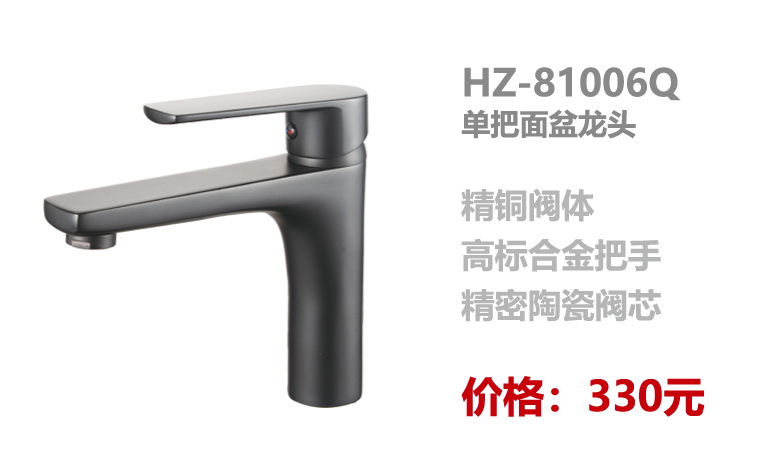 面盆系列
