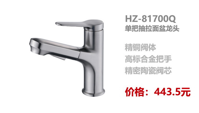 面盆系列