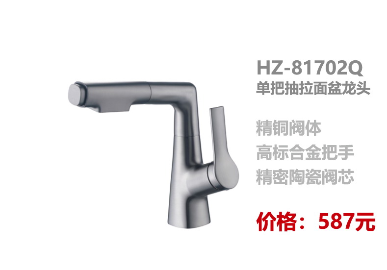 面盆系列