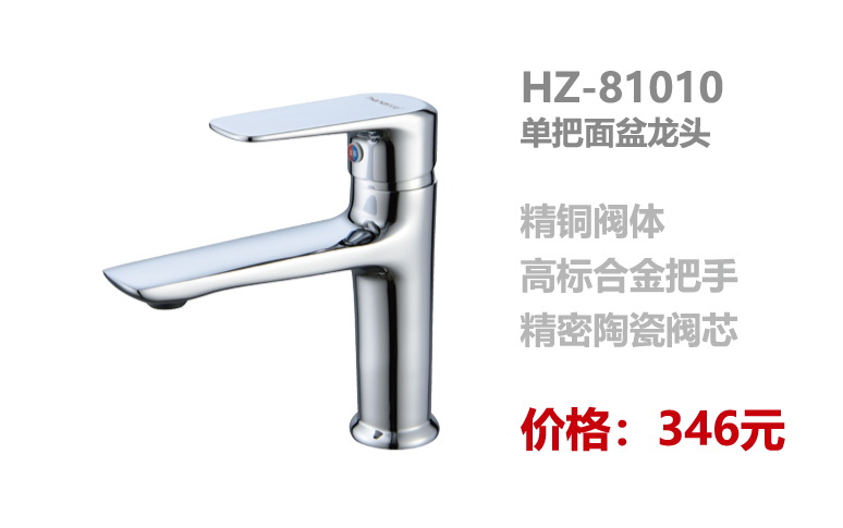 面盆系列