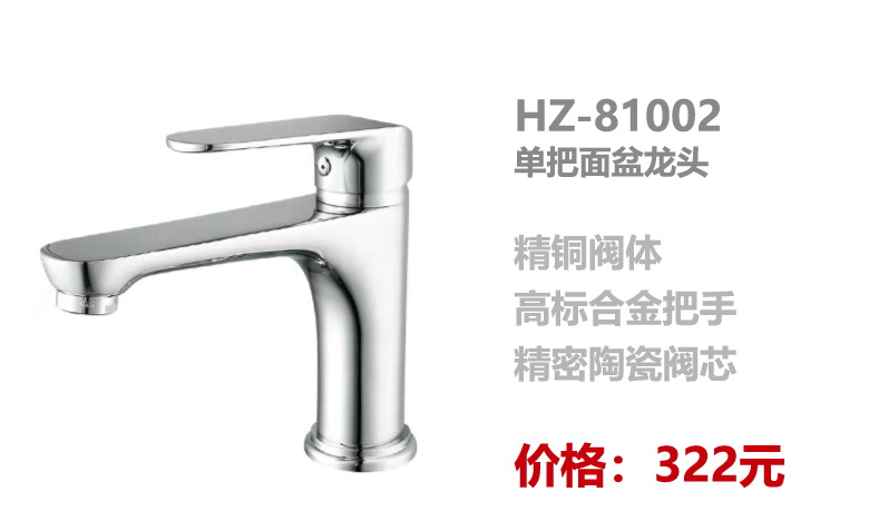 面盆系列