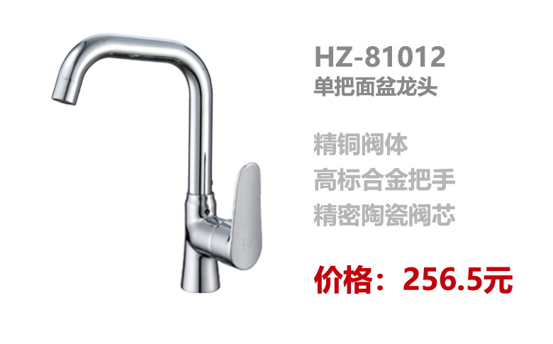 面盆系列