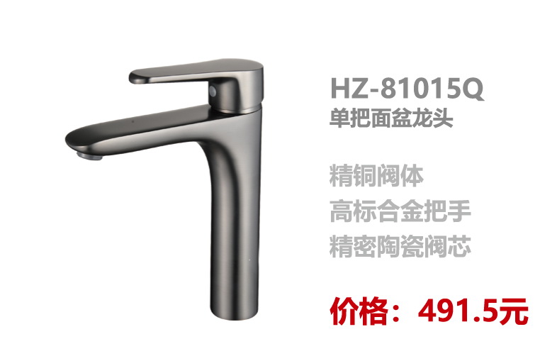 面盆系列