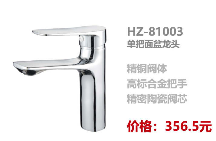 面盆系列