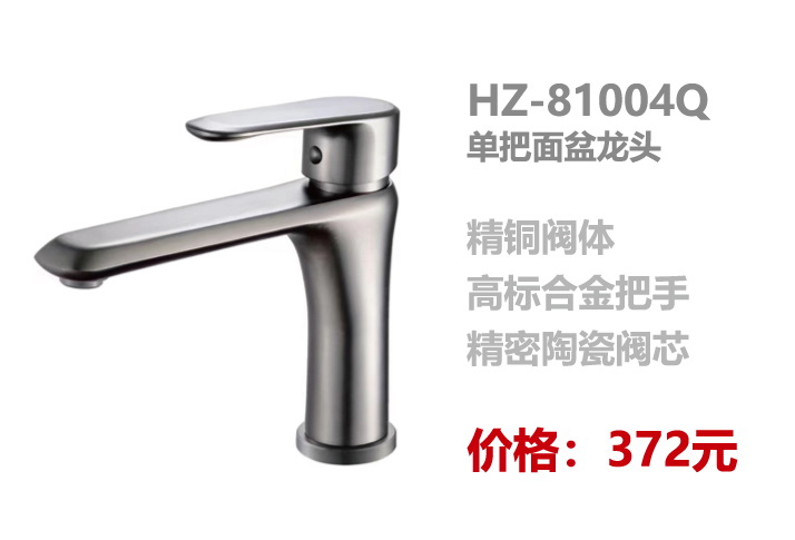 面盆系列