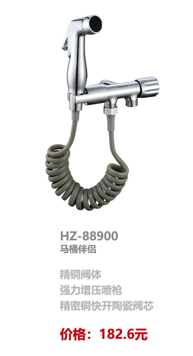 快开系列