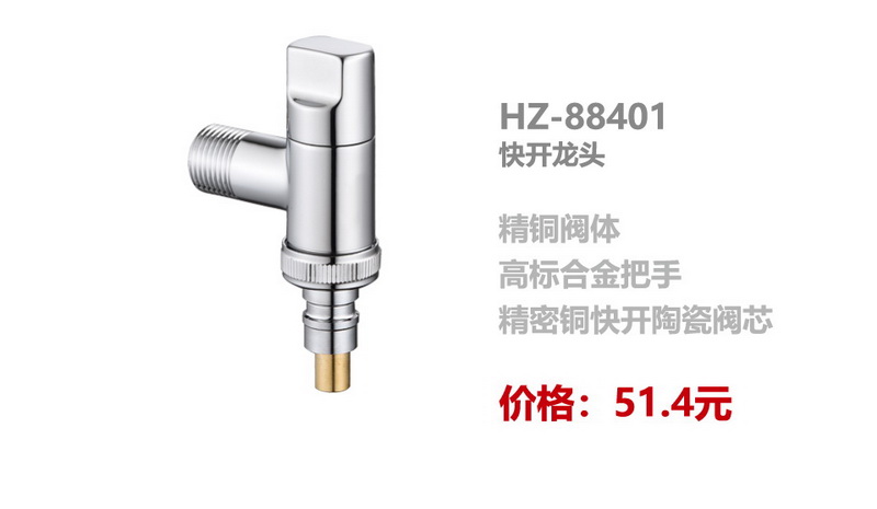 快开系列