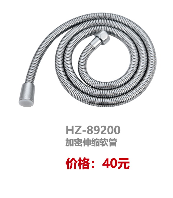 软管系列