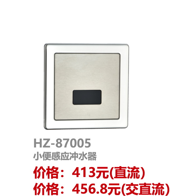 感应系列