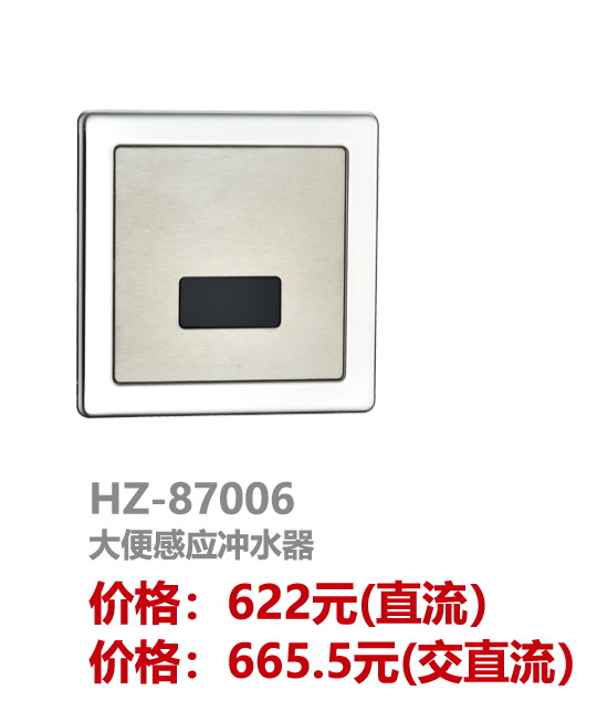 感应系列