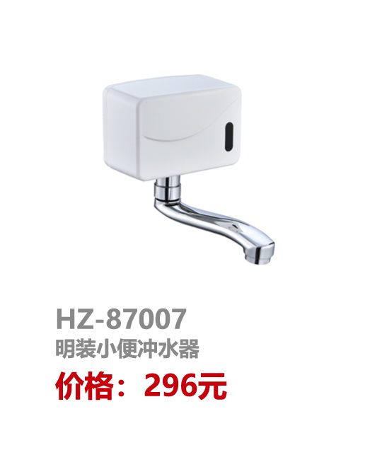 感应系列