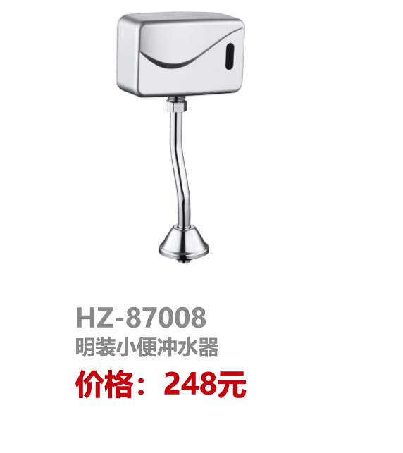 感应系列