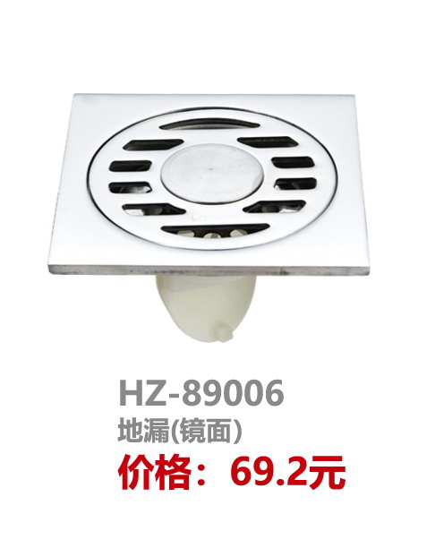 地漏系列