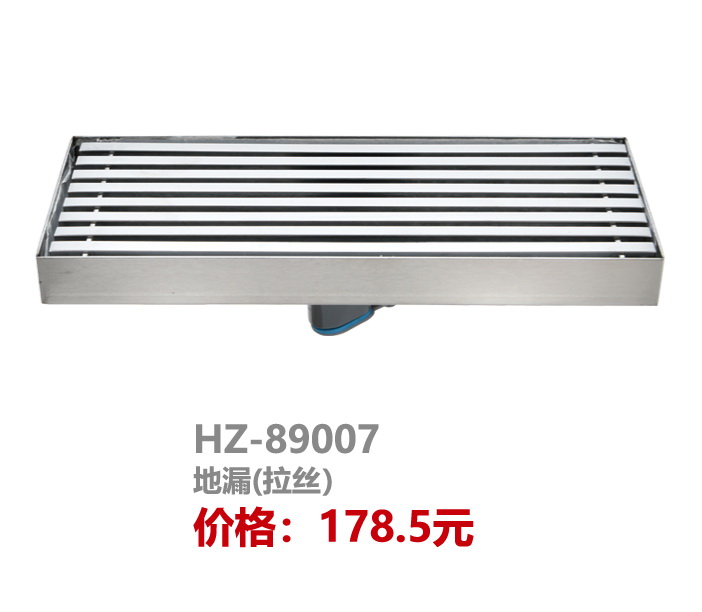 地漏系列