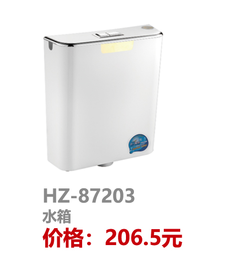 水箱系列