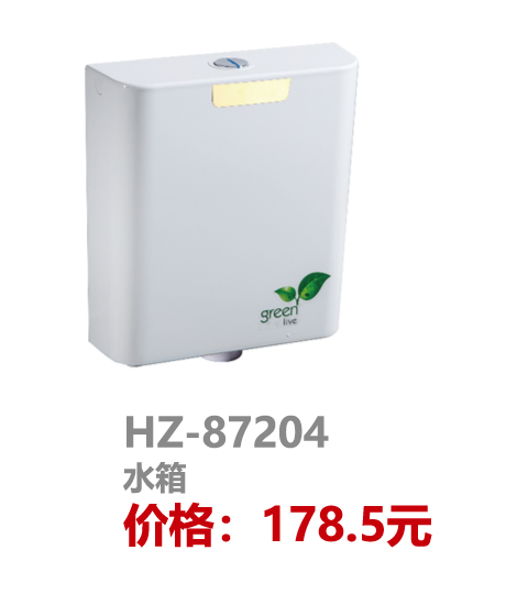 水箱系列