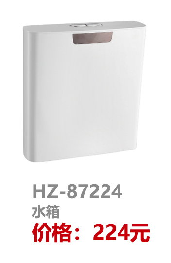 水箱系列