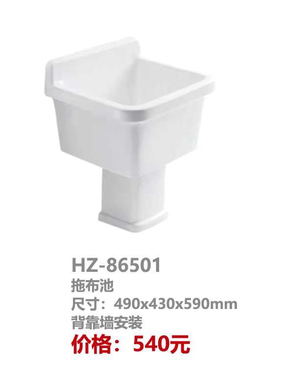 立柱盆系列
